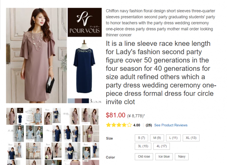 The Ecommerce Guide: How to Write Product Descriptions That Sell - LearnWoo
