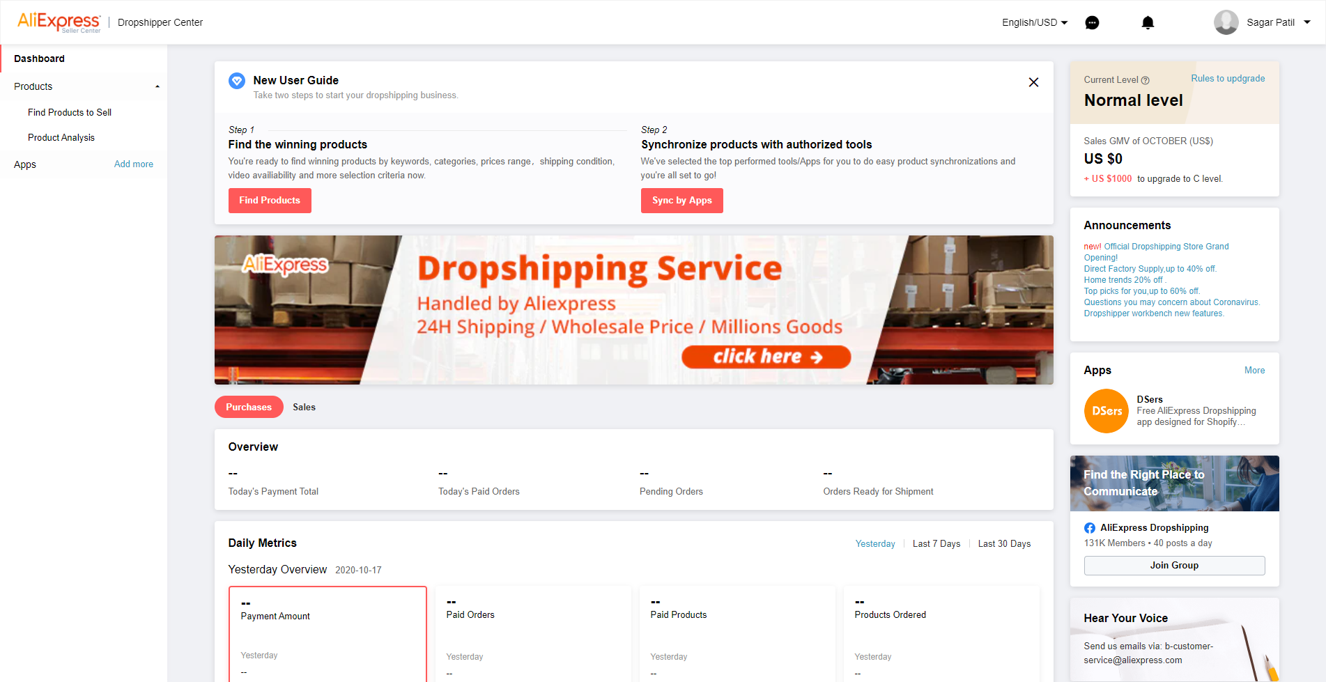 AliExpress Dropshipping Center page