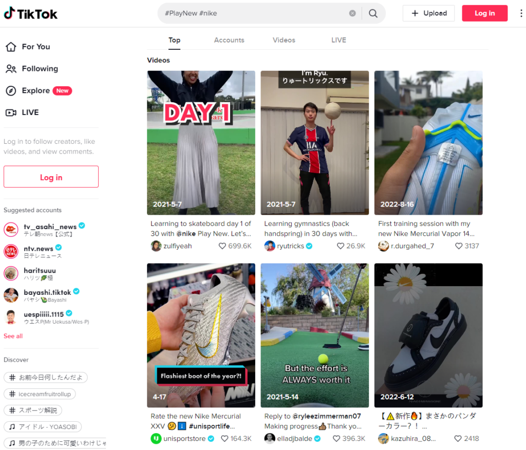 TikTok homepage for user-generated content
